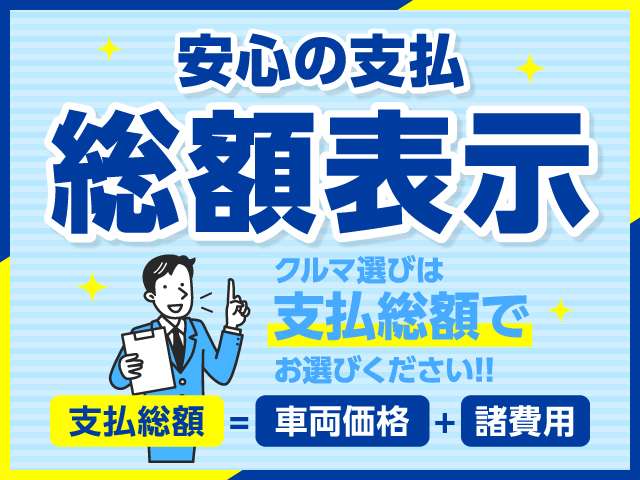 日産プリンス札幌販売株式会社 室蘭中古車センター 北海道 レガシィツーリングワゴン スバルの在庫詳細から中古車を探す 日産公式中古車検索サイト