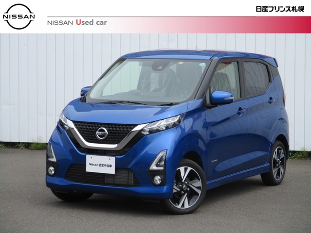 日産プリンス札幌販売株式会社 室蘭中古車センター 北海道 デイズ 日産の在庫詳細から中古車を探す 日産公式中古車検索サイト