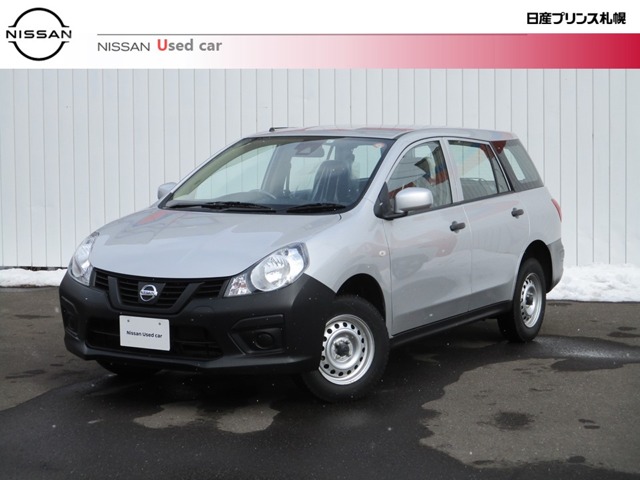 日産プリンス札幌販売株式会社 室蘭中古車センター 北海道 Nv150 Ad 日産の在庫詳細から中古車を探す 日産公式中古車検索サイト