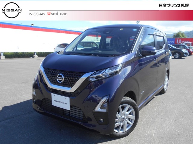 デイズ 全国 の中古車 日産公式中古車検索サイト