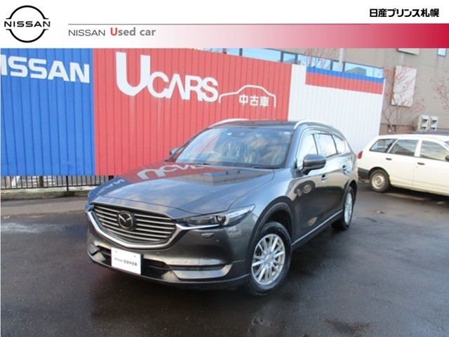 日産プリンス札幌販売株式会社 室蘭中古車センター 北海道 Cx 8 マツダの在庫詳細から中古車を探す 日産公式中古車検索サイト