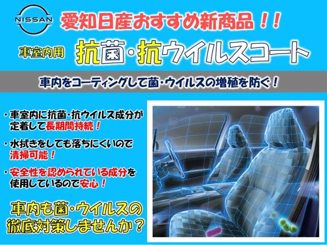 愛知日産自動車株式会社 一宮センター 愛知県 Nv100クリッパー 日産の在庫詳細から中古車を探す 日産公式中古車検索サイト