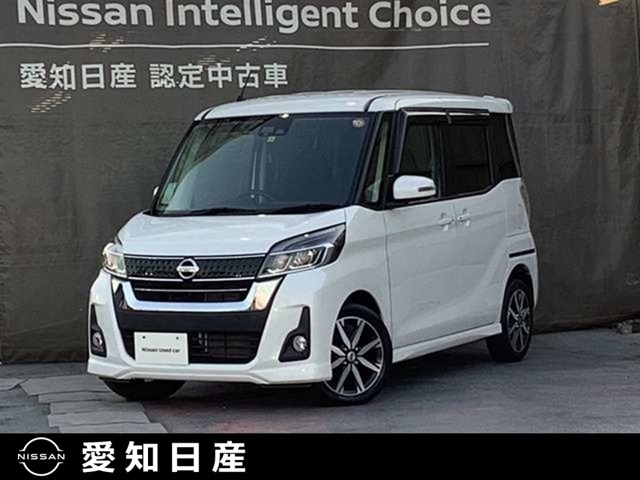 愛知日産自動車株式会社 愛知県 在庫一覧 10ページ目 日産公式中古車検索サイト