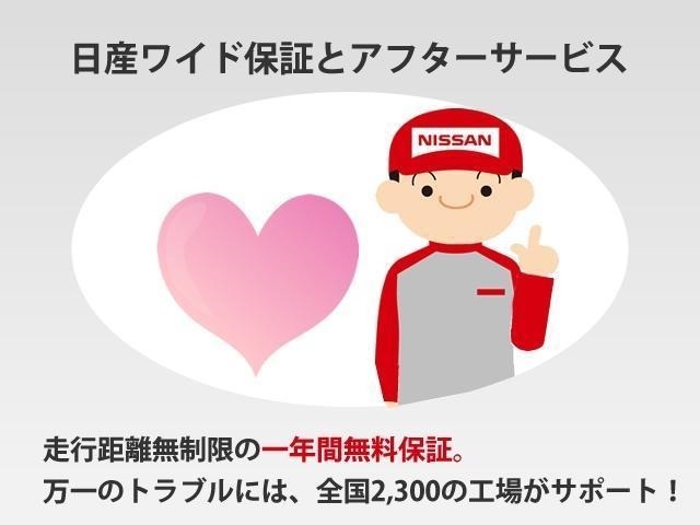 日産プリンス熊本販売株式会社 カーランド平田店 熊本県 ウイングロード 日産の在庫詳細から中古車を探す 日産公式中古車検索サイト