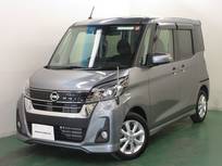 日産 デイズルークス 660cc 660 ハイウェイスター Xターボ 全周囲カメラ・衝突軽減ブレーキ搭載