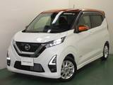 日産 デイズ 660cc 660 ハイウェイスターX バックカメラ・衝突軽減ブレーキ搭載