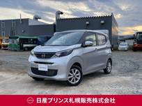 日産 デイズ 660cc 660 X 4WD ナビ　衝突軽減ブレーキ　踏み間違い防止装