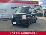 日産 NV100クリッパー 660cc 660 DX GLセーフティパッケージ ハイルーフ 4WD ワンオーナー/ エマージェンシーブレーキ/