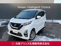 日産 デイズ 660cc 660 ハイウェイスターX 4WD 日産純正7インチナビ　バックモニター
