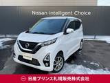 日産 デイズ 660cc 660 ハイウェイスターX 4WD 日産純正7インチナビ　バックモニター