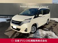 日産 セレナ 2000cc 2.0 X VセレクションII 4WD 日産純正9インチナビ