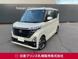 日産 ルークス 660cc 660 ハイウェイスターX 4WD 社有車UP　純正ナビ　夏冬タイヤ