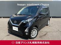 日産 デイズ 660cc 660 ハイウェイスターGターボ プロパイロット エディション 4WD 日産純正9インチナビ　エンジンスターター