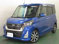 日産 デイズルークス 660cc 660 ハイウェイスター Xターボ 純正メモリーナビ・衝突被害軽減ブレーキ