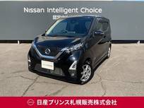 日産 デイズ 660cc 660 ハイウェイスターX プロパイロット エディション 4WD 日産純正ナビ　アラウンドビューモニター