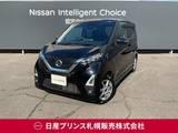 日産 デイズ 660cc 660 ハイウェイスターX プロパイロット エディション 4WD 日産純正ナビ　アラウンドビューモニター