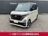 日産 ルークス 660cc 660 ハイウェイスターGターボ プロパイロット エディション 4WD 社有車UP　日産純正ナビ