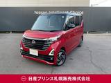 日産 ルークス 660cc 660 ハイウェイスターX 4WD 社有車UP　日産純正ナビ　夏冬タイヤ