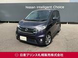日産 デイズ 660cc 660 ハイウェイスターGターボ 4WD