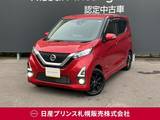 日産 デイズ 660cc 660 ハイウェイスターX 4WD 日産純正9インチナビ　バックモニター