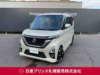 日産 ルークス 660cc 660 ハイウェイスターX プロパイロット エディション 4WD