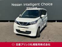 日産 デイズ 660cc 660 X FF　日産純正9インチナビ