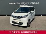 日産 デイズ 660cc 660 X FF　日産純正9インチナビ