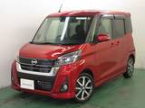 日産 デイズルークス 660cc 660 ハイウェイスター Gターボ エマージェンシーブレーキ・全周囲カメラ付