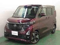 日産 ルークス 660cc 660 ハイウェイスターGターボ プロパイロット エディション 全周囲カメラ・衝突軽減ブレーキ搭載