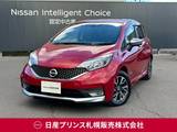 日産 ノート 1200cc 1.2 e-POWER X モードプレミア 日産純正ナビ　エンジンスターター