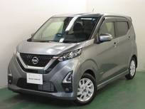 日産 デイズ 660cc 660 ハイウェイスターX 全周囲カメラ・衝突軽減ブレーキ搭載