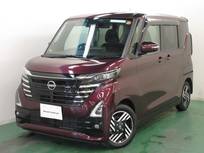 日産 ルークス 660cc 660 ハイウェイスターX プロパイロット エディション 全周囲カメラ・衝突軽減ブレーキ搭載