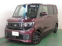 日産 ルークス 660cc 660 ハイウェイスターX 全周囲カメラ・衝突軽減ブレーキ搭載