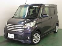 日産 デイズルークス 660cc 660 X 全周囲カメラ・衝突軽減ブレーキ搭載