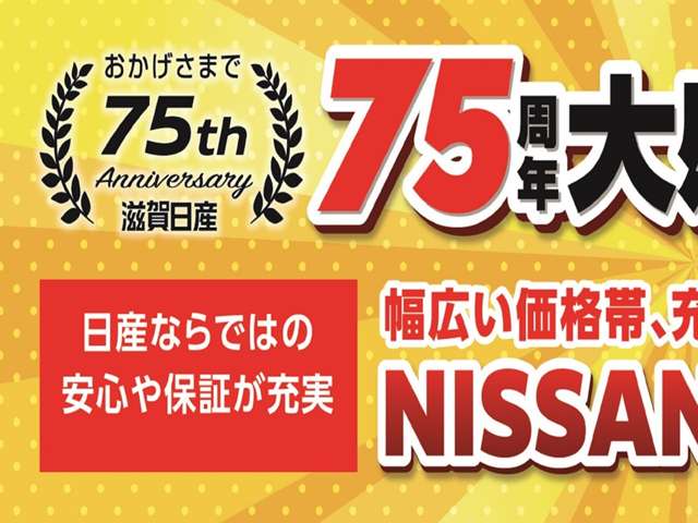 滋賀日産自動車株式会社 ｕ ｃａｒファクトリー彦根 滋賀県 マーチ 日産の在庫詳細から中古車を探す 日産公式中古車検索サイト