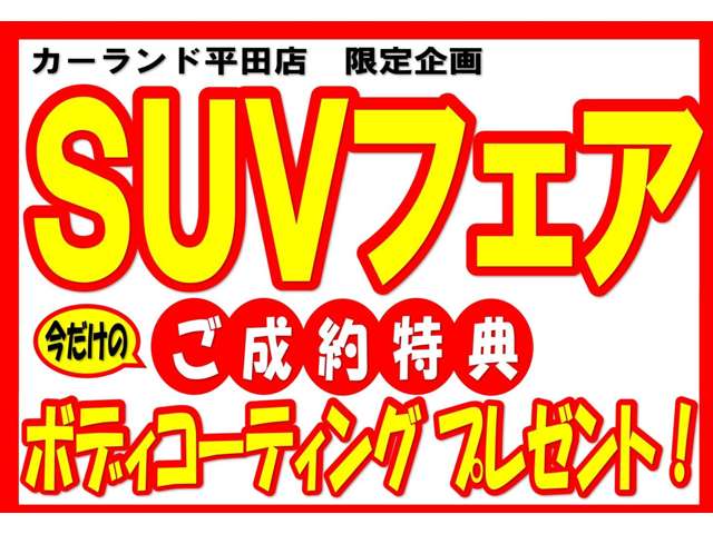 日産プリンス熊本販売株式会社 カーランド平田店 熊本県 ジューク 日産の在庫詳細から中古車を探す 日産公式中古車検索サイト