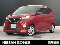 日産 デイズ 660cc 660 ハイウェイスターX プロパイロット エディション メモリーナビ　全周囲カメラ　ETC2.0