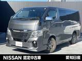 日産 NV350キャラバン 2500cc 2.5 ライダー プレミアムGX プロスタイルパッケージ ロングボディ ディーゼルターボ メモリーナビ　バックカメラ　ETC