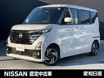 日産 ルークス 650cc 660 ハイウェイスターX プロパイロット エディション メモリーナビ　全周囲カメラ　ETC2.0