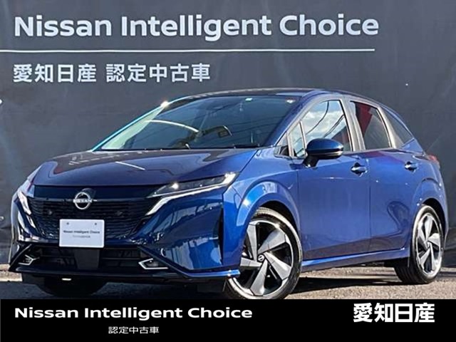 愛知日産自動車株式会社 名東センター・愛知県・ノートオーラ・日産の