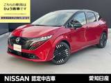 日産 ノートオーラ 1200cc 1.2 G ※※雹害車※※メーカーナビ　全周囲カメラ