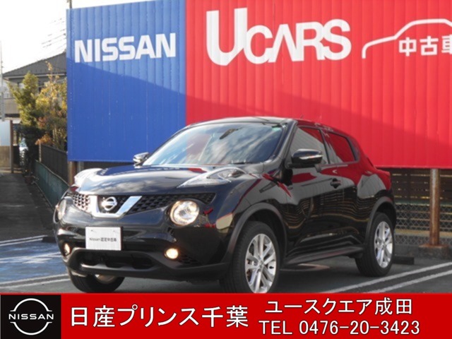 日産プリンス千葉販売株式会社 日産ユースクエア成田 千葉県 ジューク 日産の在庫詳細から中古車を探す 日産公式中古車検索サイト