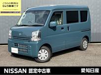 日産 クリッパー 660cc 660 DX GLパッケージ ハイルーフ ※※雹害車※※　アイドリングストップ