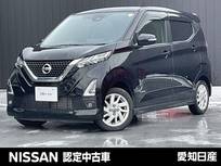 日産 デイズ 660cc 660 ハイウェイスターX 純正ナビ　全周囲カメラ　LED　ドラレコ