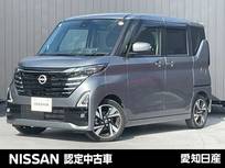 日産 ルークス 660cc 660 ハイウェイスターGターボ プロパイロット エディション 純正大画面ナビプロパイロット全周囲カメラ