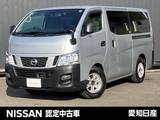 日産 NV350キャラバン 2000cc 2.0 DX ロングボディ 純正メモリーナビ　バックカメラ　キーレス