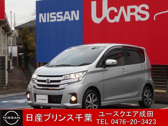 日産プリンス千葉販売株式会社 日産ユースクエア成田 千葉県 デイズ 日産の在庫詳細から中古車を探す 日産公式中古車検索サイト