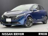 日産 ノートオーラ 1200cc 1.2 G レザーエディション メーカーナビ寒冷地プロパイロットBOSE