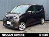 日産 デイズ 660cc 660 X 純正ナビ全周囲カメラ前後ドラレコETC