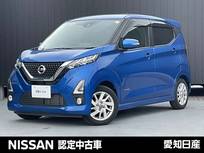 日産 デイズ 660cc 660 ハイウェイスターX 純正ナビ全周囲カメラLEDヘッドETCドラレコ